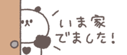 826700952