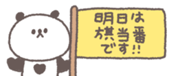 826700960