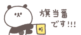 826700961