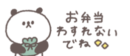 826700963