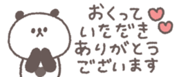 826700964