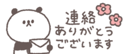 826700965