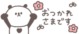 826700966