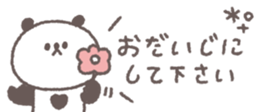 826700970