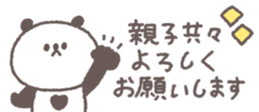 826700972