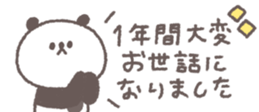 826700973