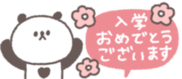 826700974