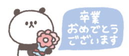826700975