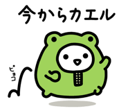 826701112