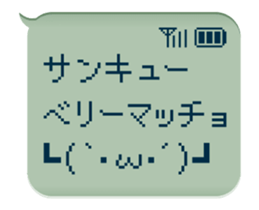 82670450