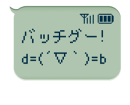 82670460