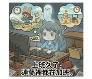 826707245