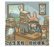 826707252