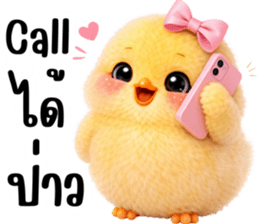 ไข่ดาวหน้ามึน & ลูกเจี๊ยบน่ารัก รูปที่ 4