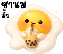 ไข่ดาวหน้ามึน & ลูกเจี๊ยบน่ารัก รูปที่ 20