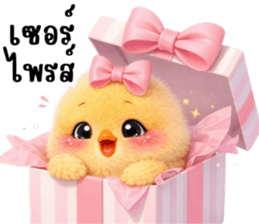 ไข่ดาวหน้ามึน & ลูกเจี๊ยบน่ารัก รูปที่ 21