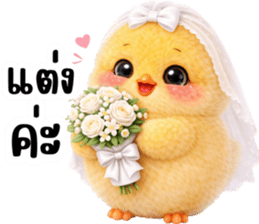 ไข่ดาวหน้ามึน & ลูกเจี๊ยบน่ารัก รูปที่ 24