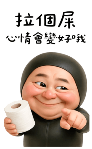 826708185