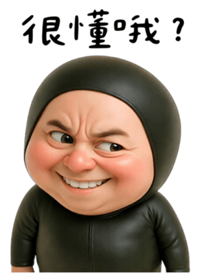 826708200