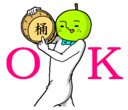 8267086