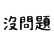 826709138