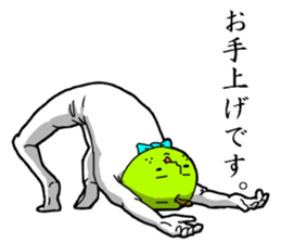 8267095