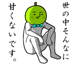 8267098