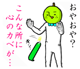 8267117