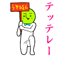 8267118