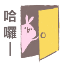 8267150