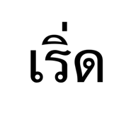 826717441