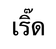 826717442