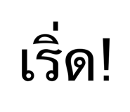 826717443
