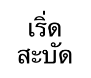 826717445