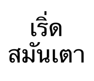 826717446