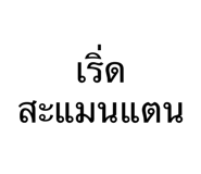 826717447