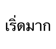 826717454