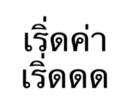 826717456