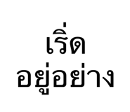 826717462