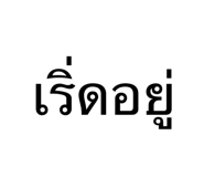 826717464