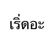 826717465