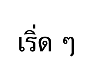 826717467