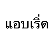 826717472