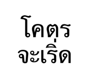 826717477