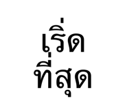 826717478