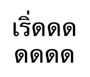 826717479