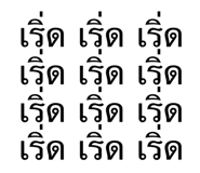 826717480