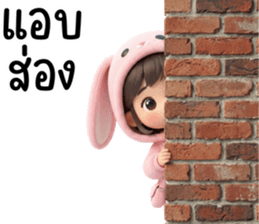 สาวน้อยน่ารัก คาวาอี้ 06 รูปที่ 1