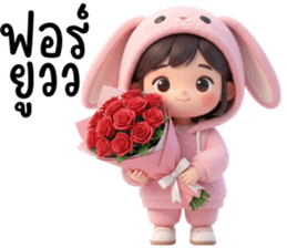 สาวน้อยน่ารัก คาวาอี้ 06 รูปที่ 4