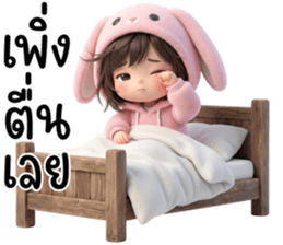 สาวน้อยน่ารัก คาวาอี้ 06 รูปที่ 5